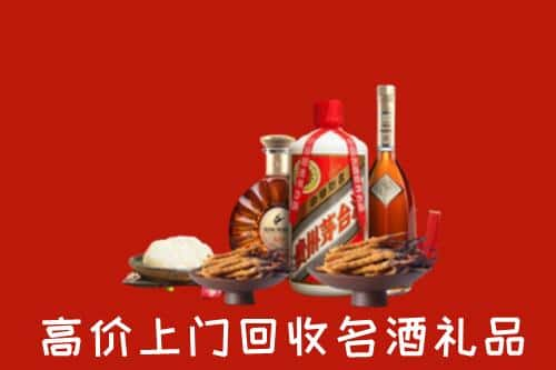 福州名酒回收店