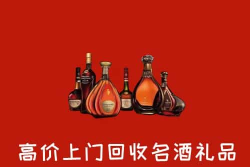 福州洋酒回收店